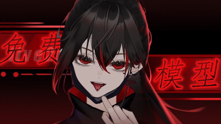 【免费live2d】非主流鬼火少年
