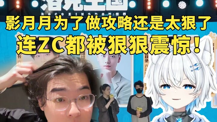 Ying Yueyue benar-benar nekat demi bikin panduan! Saat liputan eksklusif di lokasi acara pra-rilis K