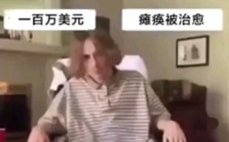 Why didn't he choose?