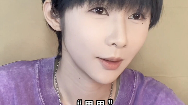 “การที่ฉันชอบเธอ ฉันวางแผนไว้ตั้งนานแล้ว”