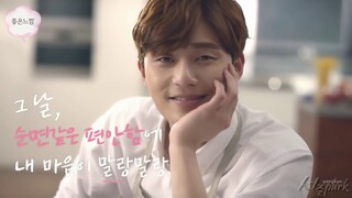 Park Seo Joon Asking You For A Date Commercial in Korea