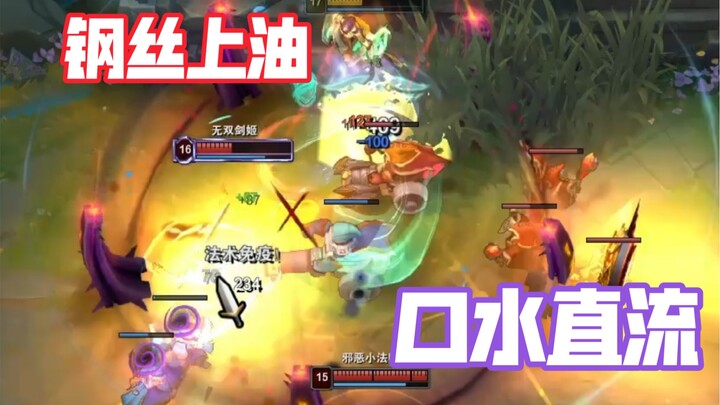 น้ำมันทาลวดสลิง น้ำลายไหลปรี่