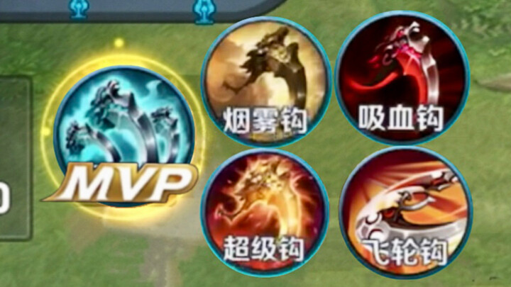 Let me tell you a joke: the “Divine Hook Showdown” is… kind of…