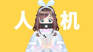 纯路人，这是人机吗？
