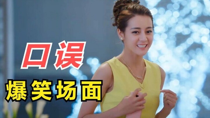 A Hilarious Roundup of Cringeworthy Flubs in Movies and TV Shows—Each One Funnier Than the Last! The