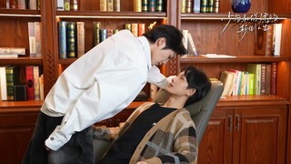 Inverse Identity Episode 2 | Chinese BL drama