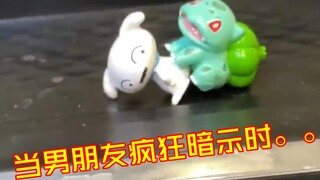 When you're done with a day of work, your boyfriend can't stop hinting at making love 😂😂