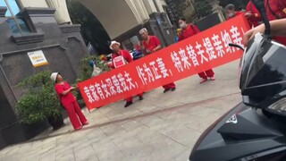 这媳妇能处