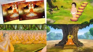 【HD】ดูหนัง พระพุทธเจ้าฉายในโรงภาพยนต์ ตอนจบ ( เต็มเรื่องพากย์ไทย ) HD【bilibiliHD】