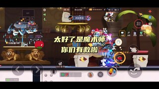 猫和老鼠手游：不要禁我的魔术师