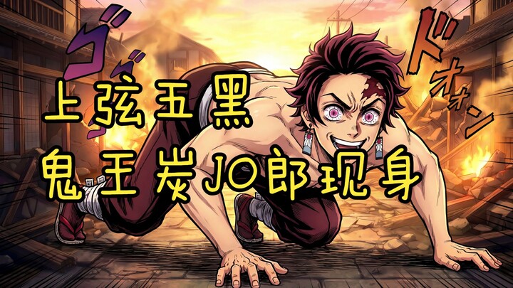 مدينة اللانهاية – الحلقة الإضافية الخامسة: الحلقة الرابعة من “الوتر العلوي الخامس الأسود”. هل ظهر مل