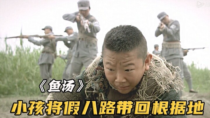 The kid led a group of Eighth Route Army soldiers back to the base, but unexpectedly, due to one det