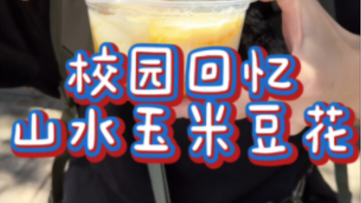 Toko Kecil Favorit Mantan Pacar Zhongshan untuk Check-in | Vlog My Mouth