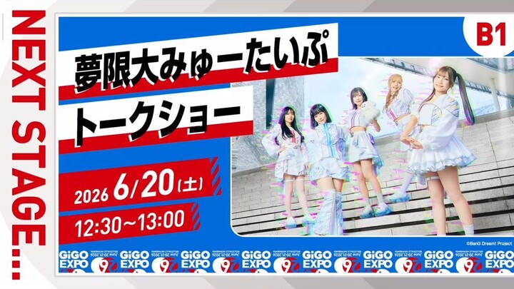 GiGO EXPO 2026 – Mugendai Mewtype Part