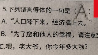 题目有点太极端了