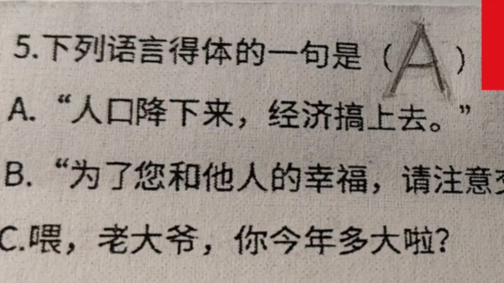 题目有点太极端了