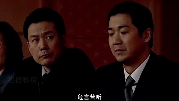 Film and TV: The new Party secretary has just taken office, and the former secretary openly challeng