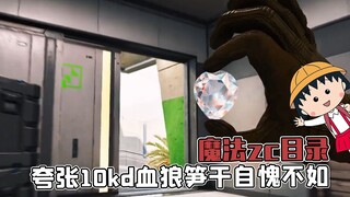 Rekor pertandingan yang bagus dan makanan yang enak itu satu hal, lalu kami yang sama sekali nggak b