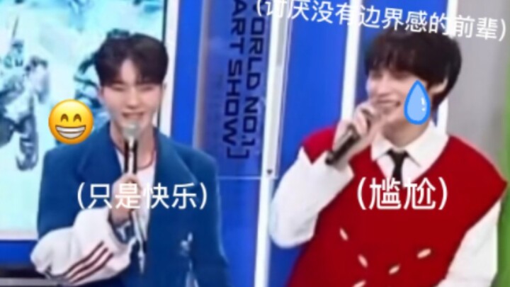 Xiu Ningkai: I hate seniors who don’t know their boundaries!