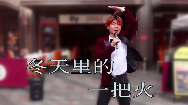 Tribute to Fei Xiang! I’m belting out “A Fire in the Winter” on the streets of London! [Xiao Wei Sho