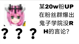 特摄区北海道第一UP