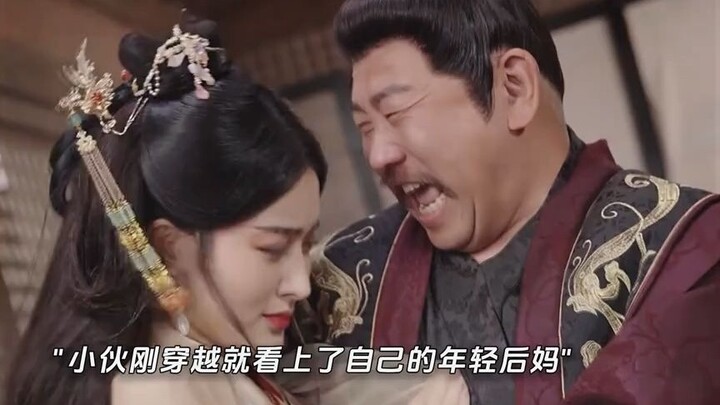 الشاب الذي انتقل عبر الزمن يقع في حب أول جميلة يراها… فتكتشف أنها زوجة أبيه المستقبلية؟! #ابني_ساعدن