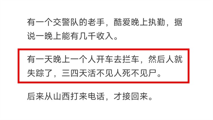 你见过的最奇葩的案件是什么？
