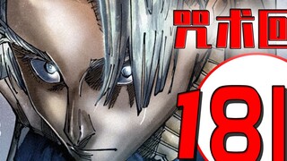 Jujutsu Kaisen 181 Comic Commentary