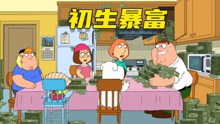 [Dumb] Watching the newborn get rich is more painful than killing everyone.