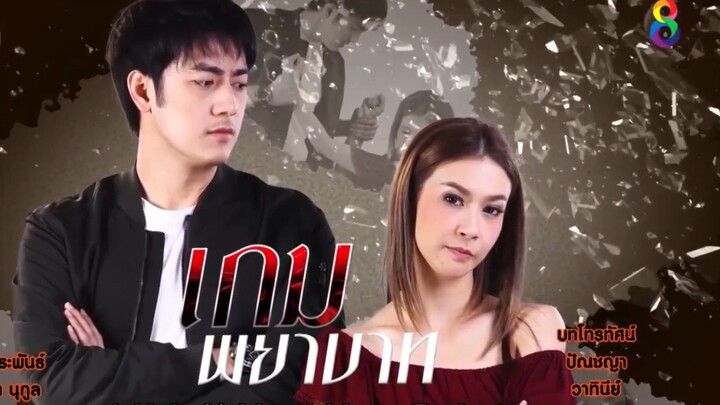 Game Payabh EP. 02 and 03