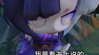 队伍里来了个魔丸！