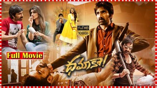 Dhamaka Superhit Tamil Dubbed Action Full Length HD Movie | Ravi Teja | Jayaram | Sreeleela |