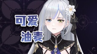 【明前奶绿】换了新皮套也掩盖不住奶姐的油麦...和可爱ヾ(≧▽≦*)o