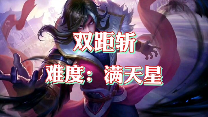 【Nam Ngộ】Tư Mã Ý trình diễn đủ kiểu tiên pháp