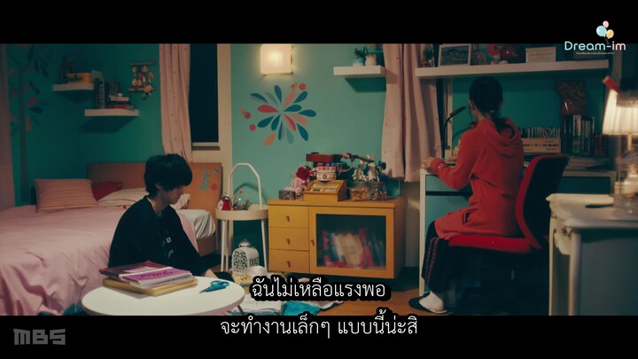 [ซับไทย] โฮริมิยะ สาวมั่นกับนายมืดมน ตอนที่ 6  Live Action