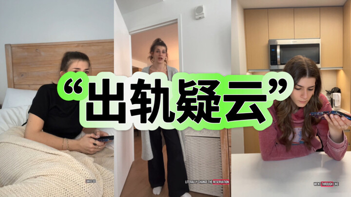 “Sisters’ Group Chat” Episode 3: The Big Reveal Behind the Cheating Storm!