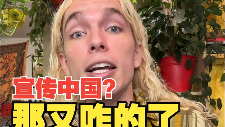 Quảng bá Trung Quốc ư? Không, tôi chỉ đang nêu ra sự thật! [Định kiến còn đáng sợ hơn cả sự ngu dốt]