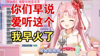 前一秒:整完土活好后悔，我是偶像啊，后一秒:知道你们喜欢这样的，我早就火了【扇宝】