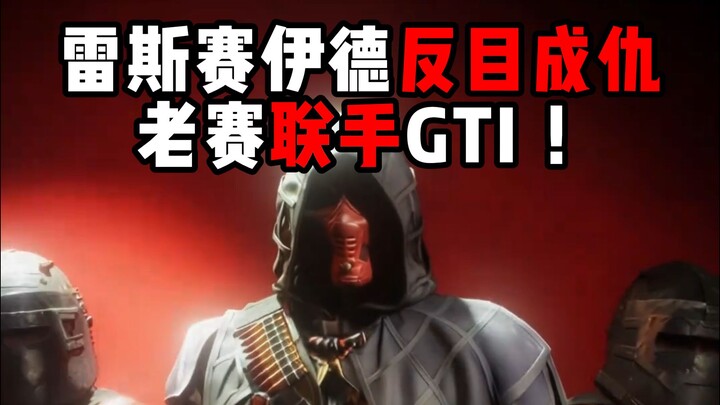 Resai and Said turn against each other! Old Sai teams up with GTI in Delta Force!