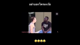5555ความลับถูกเปิด
