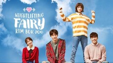 EP3 Weightlifting Fairy Kim Bok-Joo นางฟ้านักยกน้ำหนักคิมบ๊กจู