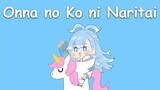 〖Kobo Kanaeru〗Mafumafu - Onna no Ko ni Naritai (Acoustic Ver.)