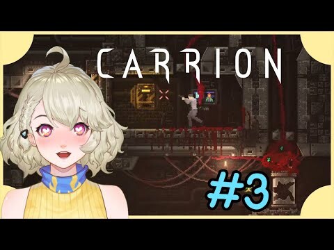 【Carrion】ฝากเอาไว้ในกายเธ้อ #3