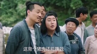 网红经济