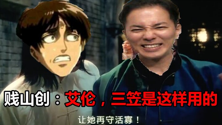 ทั้งโกยเงินจากแฟนคู่จิ้น ทั้งหลอกผู้ชม? เนื้อเรื่องเพิ่มเติมของ “ยักษ์ใหญ่” อาจเป็นเนื้อเรื่องที่น่า