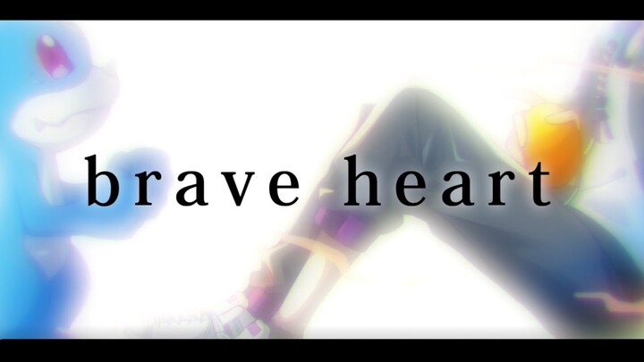 【歌ってみた】brave heart / デジモンアドベンチャー【Covered by 渋谷ハジメ】