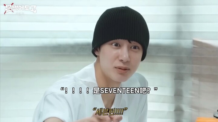 ก็กลายเป็นฮึงวอนของเซเวนทีนไปแบบนี้แหละ! จริงๆ แล้วการข้ามสเตจมันยากจริงๆ ฮ่าๆๆ