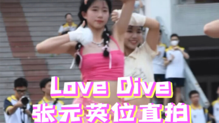 【Jiangyi Dance Club】Club Class Roadshow: Love Dive, Jang Won-young, Straight-on Filming