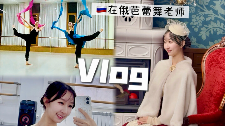 Ballet Vlog | Super-Energy Study Abroad Routine + New Role: Choreographer at Moscow State Ballet Sch