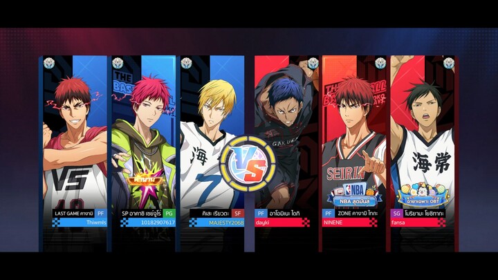 黒子のバスケ Street Rivals S3 | ฉันมาทำอะไรที่นี่ #3